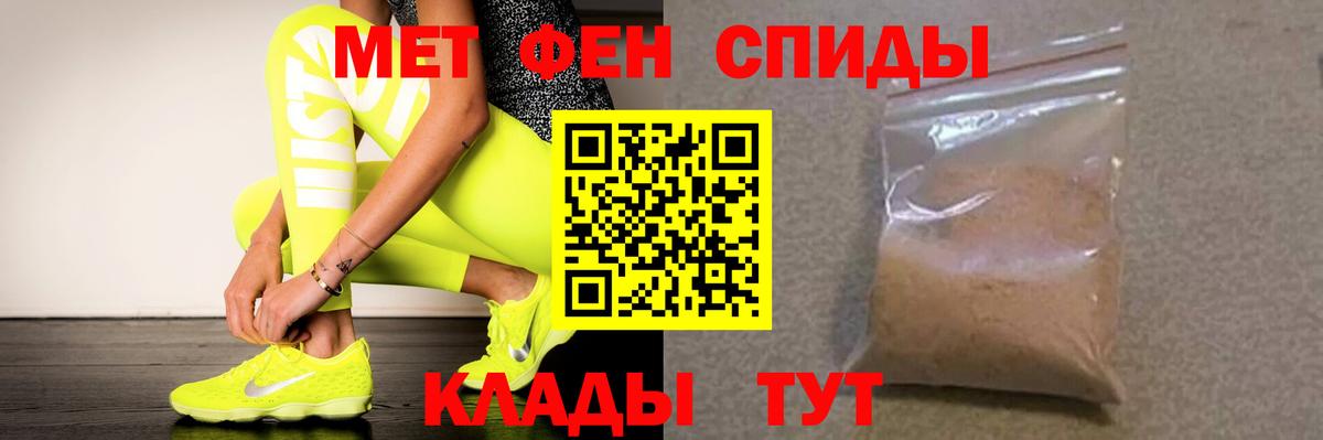 АМФЕТАМИН VHQ Лосино-Петровский