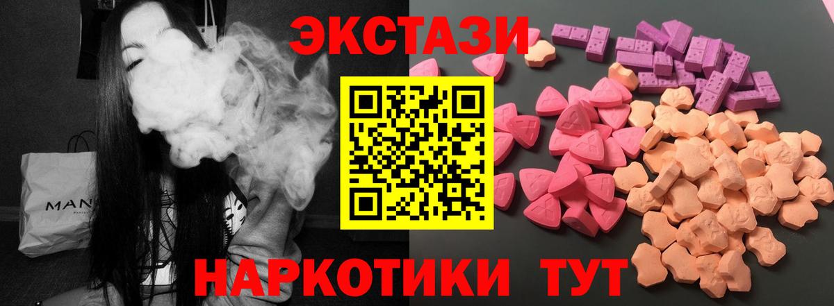 Лосино-Петровский  Экстази mix  ЭКСТАЗИ таблы  сколько стоит  MEGA как войти  Вход с VPN 
