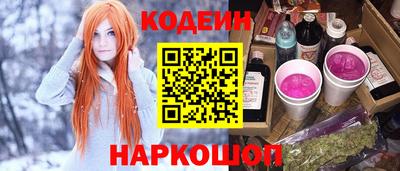 MESCALINE Назарово