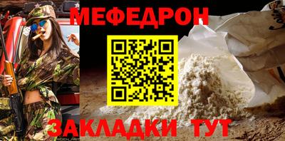 MESCALINE Назарово
