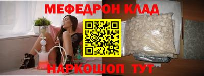 кокаин колумбия Надым