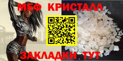 MESCALINE Назарово