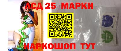 MESCALINE Назарово