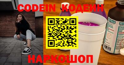 кокаин колумбия Надым