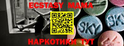 ECSTASY Набережные Челны