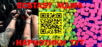 MESCALINE Назарово