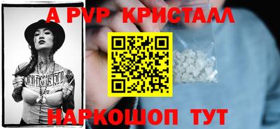 MESCALINE Назарово