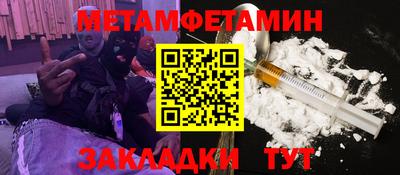 MESCALINE Назарово