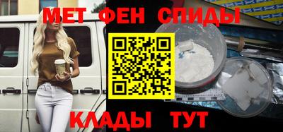 MESCALINE Назарово