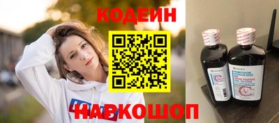 MESCALINE Назарово