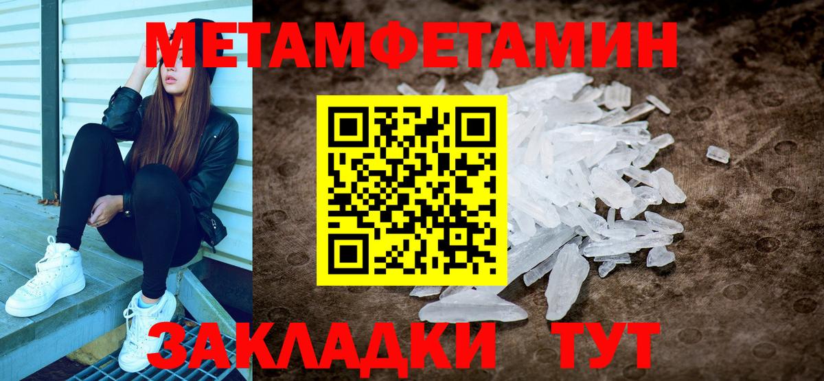Codein Лосино-Петровский