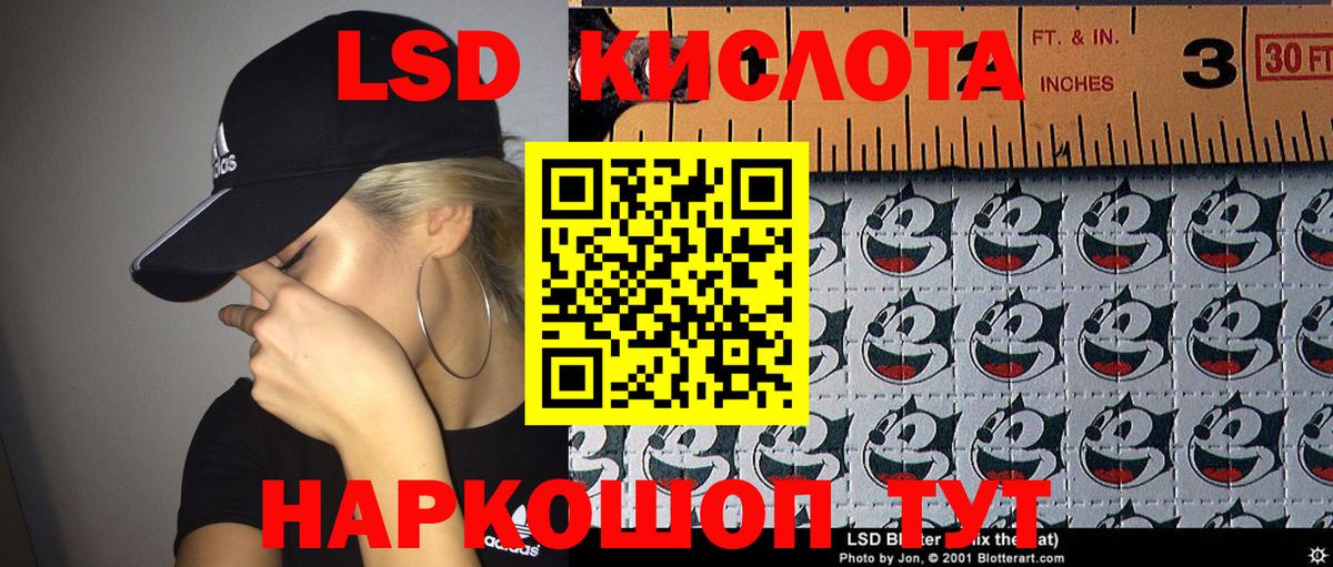 Марки 25I-NBOMe  Вход с VPN  Лосино-Петровский  Марки N-bome 1,5мг  Марки N-bome 1,5мг 