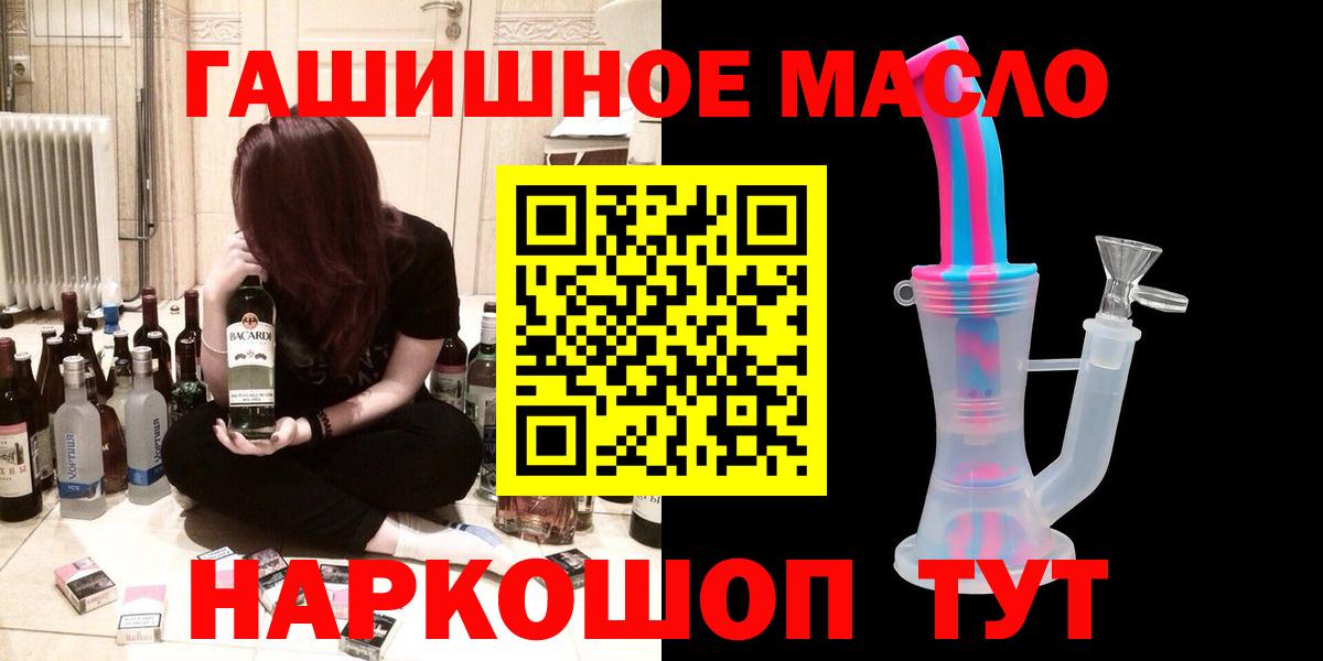 Дистиллят ТГК жижа Лосино-Петровский