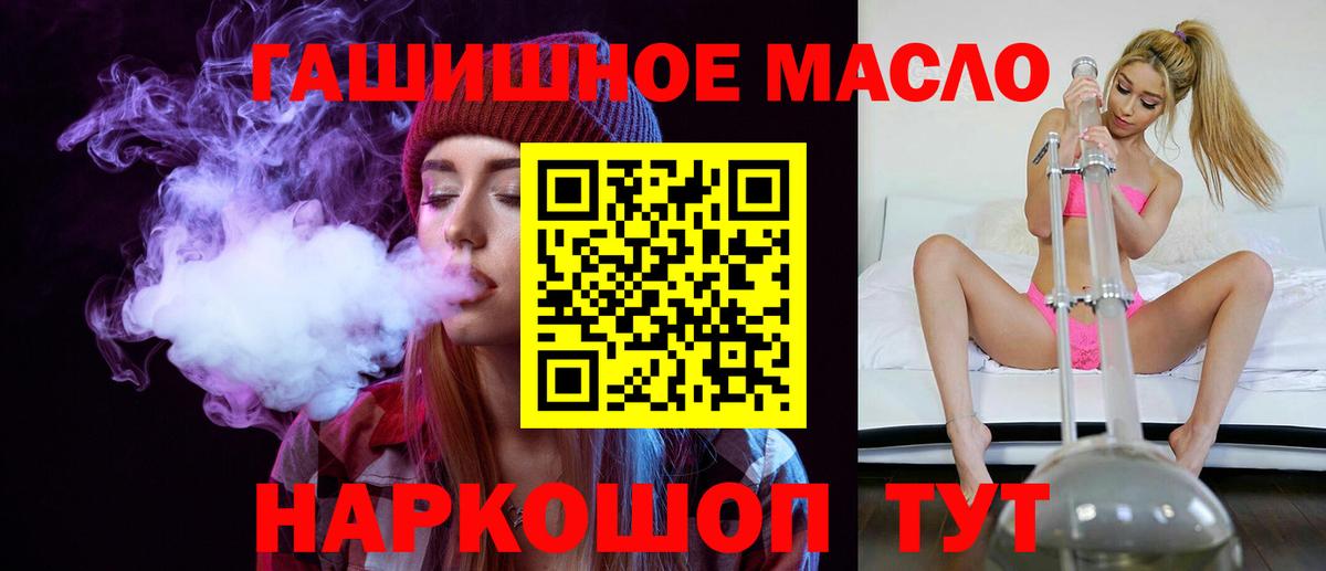 Лосино-Петровский  ТГК Wax  Вход с VPN  ТГК Wax 