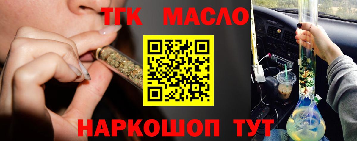 МЕТ  Лосино-Петровский  Вход с VPN  МЕФ   ГАШИШ  Гашиш  Марихуана 